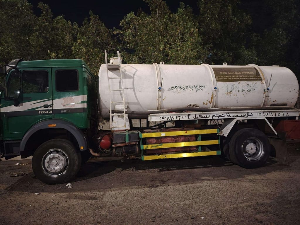 سعر وايت الصرف الصحي