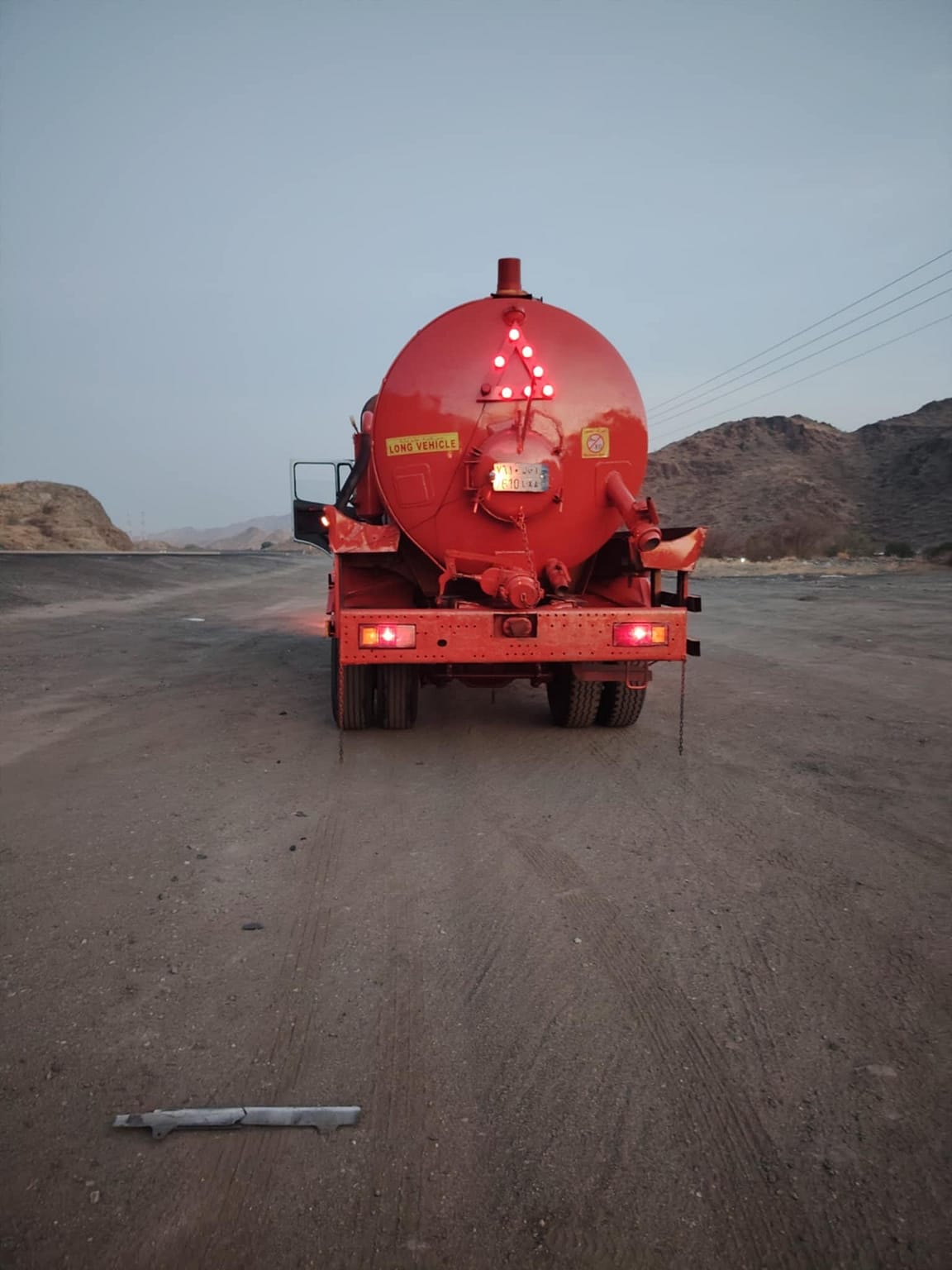 صرف صحي الطائف