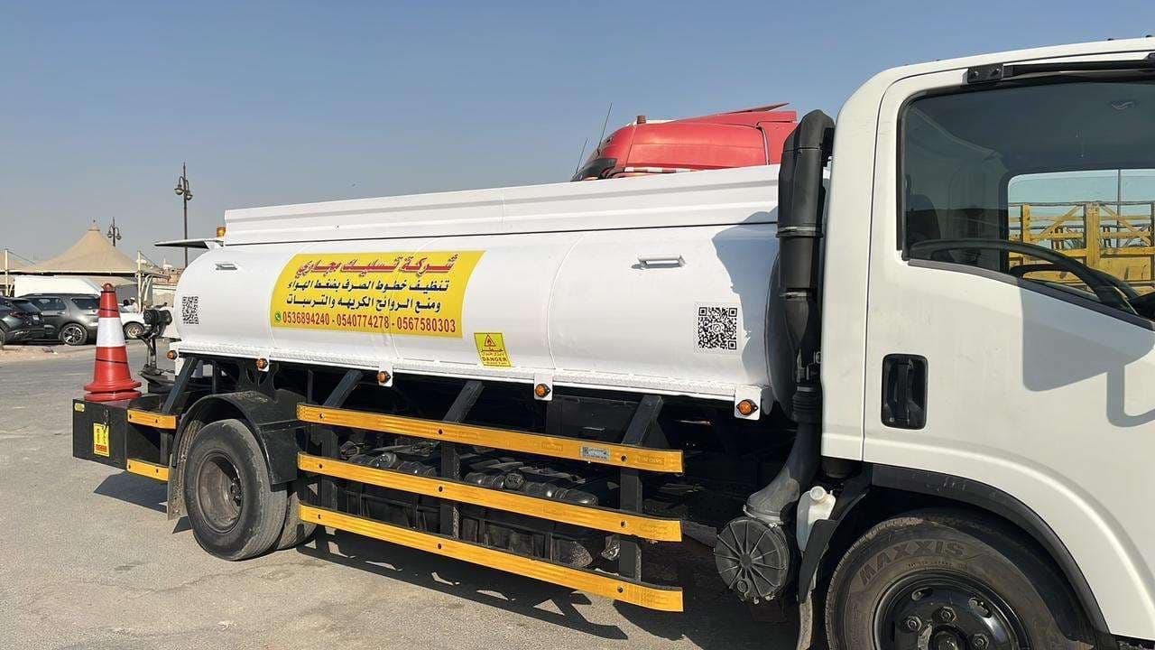 خدمات الصرف الصحي