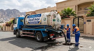 نصائح لتجنب انسداد المجاري وطلب سيارة شفط بيارات
